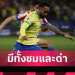 สเปอร์ส อนาคตไม่แน่นอน! ซน ฮึง-มิน ไม่ปฏิเสธโอกาสอำลา สเปอร์ส