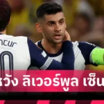 เชลซี มาเรสก้า รับแรงบันดาลใจจาก เอ็นรีเก้! สร้างเชลซีด้วยพลังดาวรุ่งลุยยุคใหม่