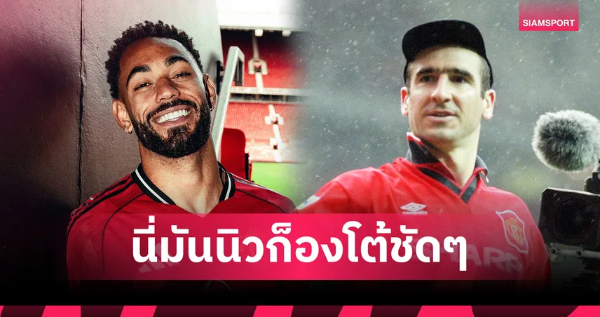 มาเตอุส-คุนญ่า-siamsportth