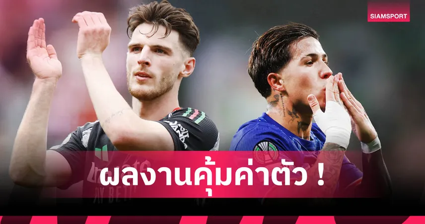 ลิเวอร์พูล-เวียร์ตซ์-ขอร่วมวงด้วยคน-siamsportth
