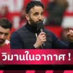 แมนยู ยื่น 60 ล้านปอนด์ล่า เอ็มเบอโม่! เบรนท์ฟอร์ดยังแข็ง ค่าตัวต้องแตะ 70 ล้าน