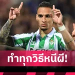 ฟีฟ่า คลับ เวิลด์ คัพ 20 มิ.ย. 68 : เชลซี ปะทะ ฟลาเมงโก – บาเยิร์น ดวล โบคา ถ่ายทอดสด MONOMAX