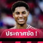 แมนยู ยิ้มออก! โมนาโก สนดึง โอนาน่า เฝ้าเสาซัมเมอร์นี้