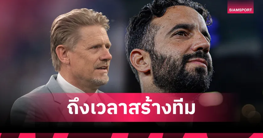 ปีเตอร์-ชไมเคิล-siamsportth