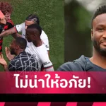 นิวคาสเซิ่ล แรงกว่านี้มีอีกไหม? ลิเวอร์พูลเล็งอิซัค นิวคาสเซิ่ลขอค่าตัวระดับเนย์มาร์ตอนพีค!
