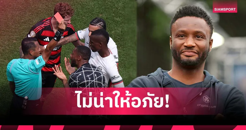 เชลซี-กลับไปทบทวนตัวเอง-มิเกล-siamsportth