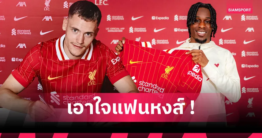 ลิเวอร์พูล-รอ-มิลอส-เคอร์เคซ-siamsportth