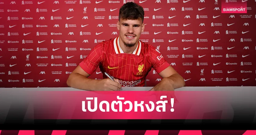 ทางการ-ลิเวอร์พูล-คว้า-เค-อร์เคซ-siamsportth