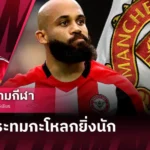 อาร์เซน่อล จัดอันดับผลงานนักเตะลิเวอร์พูล ฤดูกาล 2024/25 : จากแย่สุดถึงยอดเยี่ยม ซาลาห์ฟอร์มท็อป 10 เต็ม