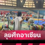บอล ทีมชาติไทย ติดลบยกทีม! 5 จุดบอดทีมชาติไทย หลังพ่ายเติร์กเมนิสถาน ศึกคัดบอลเอเชียนคัพ 2027