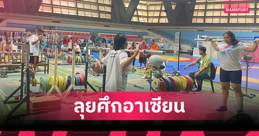 บอลไทย-ทัพจอมพลัง-siamsportth