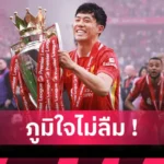 อาร์เซน่อล แฟนปืนมีเครียด! อาร์เซน่อลชะลอดีลโยเคเรส หันหาเซสโก้-วัตกิ้นส์แทน