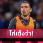 ลิเวอร์พูล FSG เดินเกมใหญ่! เจ้าของลิเวอร์พูลเล็งเทกโอเวอร์ “เคตาเฟ่” ปั้นอาณาจักรลูกหนังชนแมนซิตี้