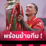 การ์นาโช่ โพสต์ใส่เสื้อวิลล่า ชื่อ “แรชฟอร์ด” โผล่! สื่อเผยเบื้องหลัง แฟนแมนยูให้อภัยได้ไหม?