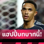 โรนัลโด้ คัมภีร์เทวดา เคล็ดลับการซ้อมสู่ความเป็นเลิศแบบ โรนัลโด้ ในวัย 40 ปี