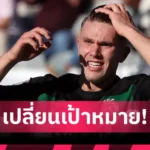 วาตารุ เอ็นโด บรรลุเป้าหมาย! วาตารุ เอ็นโด ยันภูมิใจบทบาทตัวปิดเกมช่วย ลิเวอร์พูล คว้าแชมป์