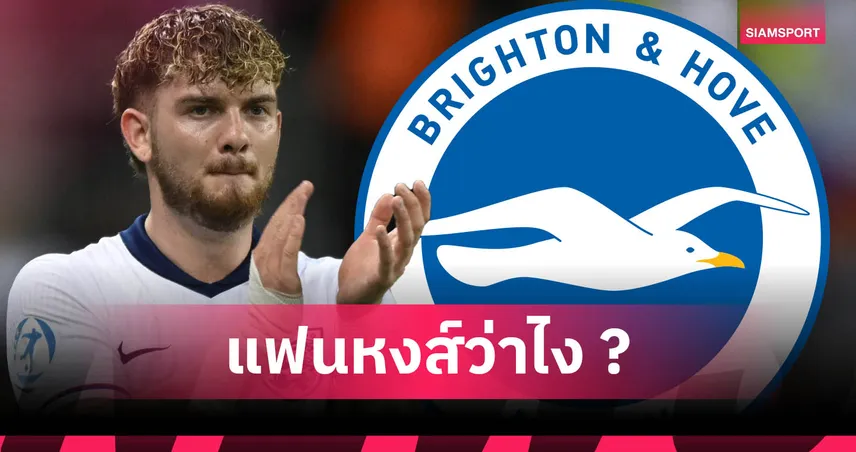 นิวคาสเซิ่ล-ลิเวอร์พูล-siamsportth