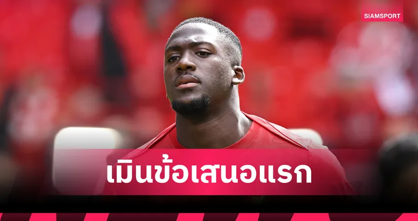 โกนาเต้-siamsportth