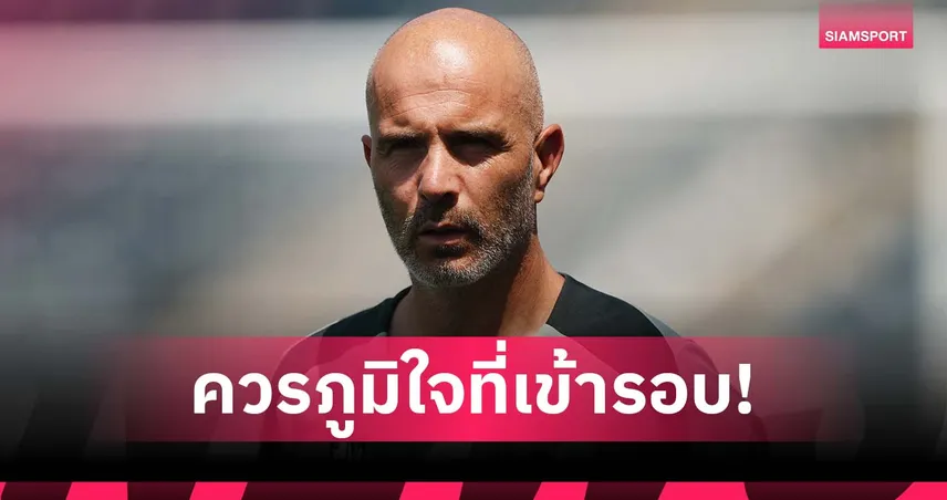 เชลซี-ควรภูมิใจ-มาเรสก้า-siamsportth
