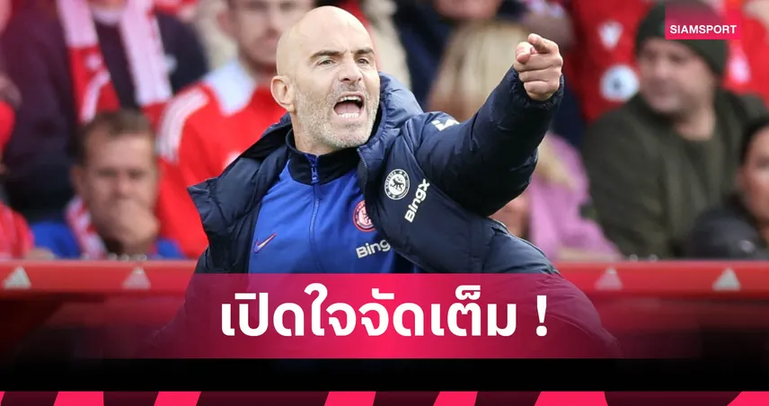 เชลซี-เชลซี-siamsportth
