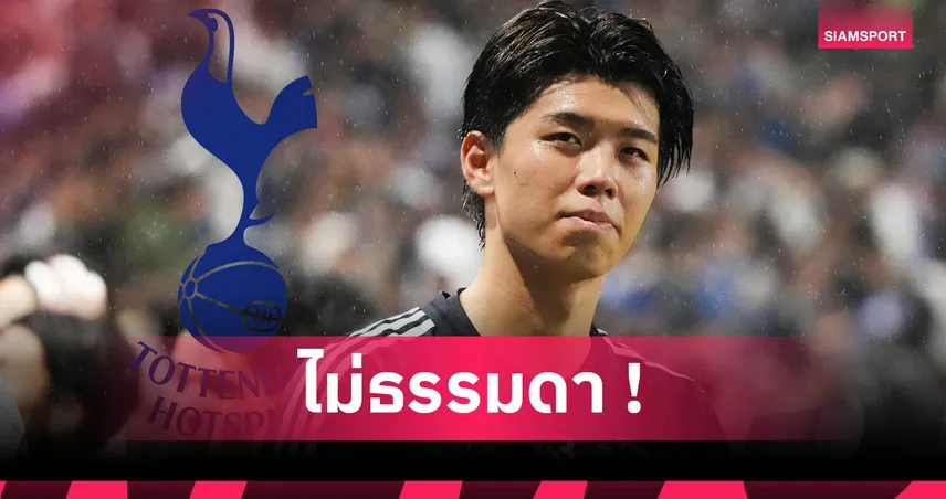 โคตะ-ทาคาอิ-siamsportth