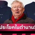 เชลซี ควรภูมิใจ! มาเรสก้า ชี้เข้ารอบ 16 ทีมสโมสรโลกสำคัญ หลัง แอต.มาดริด ยังตกรอบ
