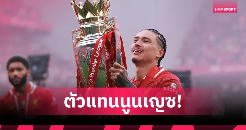 ลิเวอร์พูล-ผลงานดีทั้งคู่-siamsport