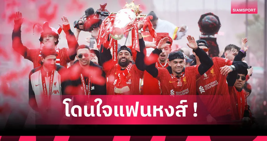 อาร์เซน่อล-จัดอันดับผลงานนักเตะ-siamsportth