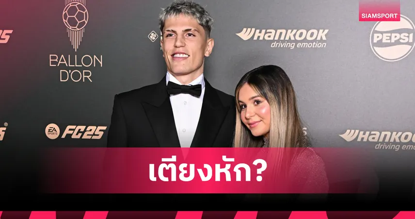 แมนยูไนเต็ด-การ์นาโช่รักร้าว-siamsportth