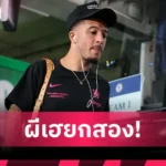 บาร์ซ่า พร้อมซื้อขาดมั้ย?สื่อเปิด อ็อปชั่นค่าตัว แรชฟอร์ด