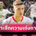 แมนยูไนเต็ด สงครามเอไอ! ลิเวอร์พูล ชวดแชมป์หล่นที่3,แมนซิตี้ คืนบัลลังก์,แมนยู อันดับ5