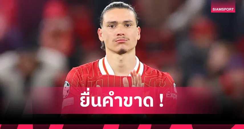 ลิเวอร์พูล-นาโปลี-ให้เวลา-siamsportth