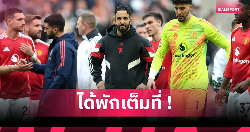 แมนยูไนเต็ด-เฮฟเว่น-siamsportth