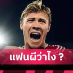แมนยู เปิดราคาทีมใหม่ แจ็คสัน! แมนยู ร่วมสน เชลซี ขอ 100 ล้านปอนด์