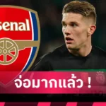 ผลบอล เรอัล มาดริด 1-0 ยูเวนตุส | เทรนต์ แอสซิสต์-กอนซาโล่ โขกชัย!ราชันลิ่ว 8 ทีม คลับ เวิลด์ คัพ
