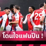 เชลซี เปโดร ได้เบอร์เสื้อกับ เชลซี แล้ว! สวมหมายเลขเบอร์เก่าคีย์แมนสิงห์