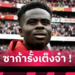 ลิเวอร์พูล เอกิติเก้ ว่าที่แข้งใหม่ ลิเวอร์พูล! เส้นกั้นบางๆระหว่าง นิวนูนเญซ กับ นิวอองรี