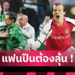 ลิเวอร์พูล 5แข้งใหม่ ลิเวอร์พูล 12,000ล้านบาท! ส่องไลน์อัพ 11 ขุนพลหงส์แดงซีซั่น2025/26