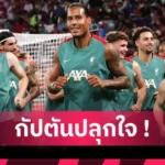 เชลซี 5 อันดับทีมพรีเมียร์ลีกช็อปหนักสุดในตลาดนักเตะตั้งแต่ปี 2020: ลิเวอร์พูลติดท็อป 3, เชลซีกวาดแชมป์