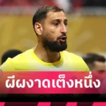 ลิเวอร์พูล เอกิติเก้ เต็มสูบ, ฝึกแผนพิเศษ ! 5 สิ่งที่เห็นจากการซ้อม ลิเวอร์พูล ก่อนด่วน โยโกฮาม่า เอฟ มารินอส