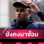 อาร์เซน่อล ยังไม่ได้ มาดูเอเก้! เชลซี ปัดข้อเสนอเงิน 2,200 ล.