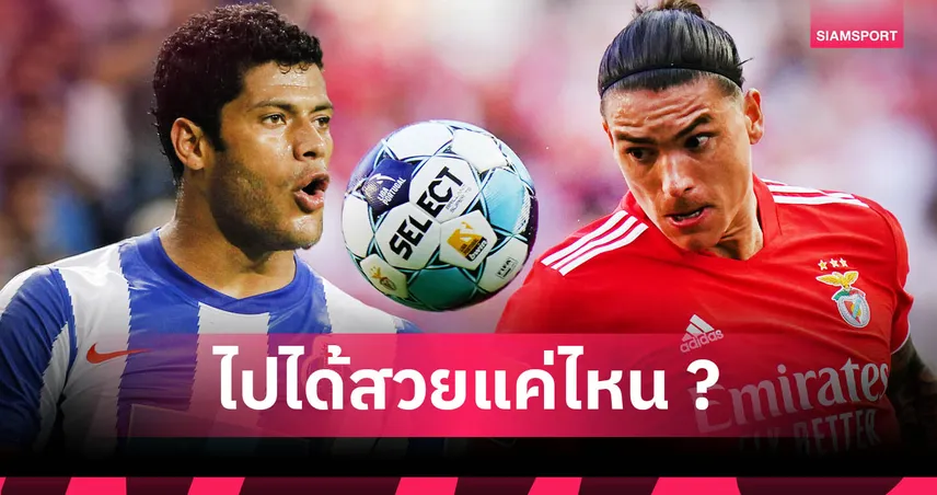 อาร์เซน่อล-โยเคเรส-จะปังหรือพัง-siamsportth