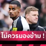 แมนยูไนเต็ด การ์นาโช่ คอมเมนต์ใต้โพสต์ แรชฟอร์ด ซบบาร์ซ่า แฟนแมนยูจับตา “ส่งสัญญาณอยากย้าย?”