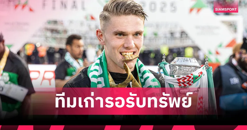 อาร์เซน่อล-โยเคเรสให้โชค-siamsportth