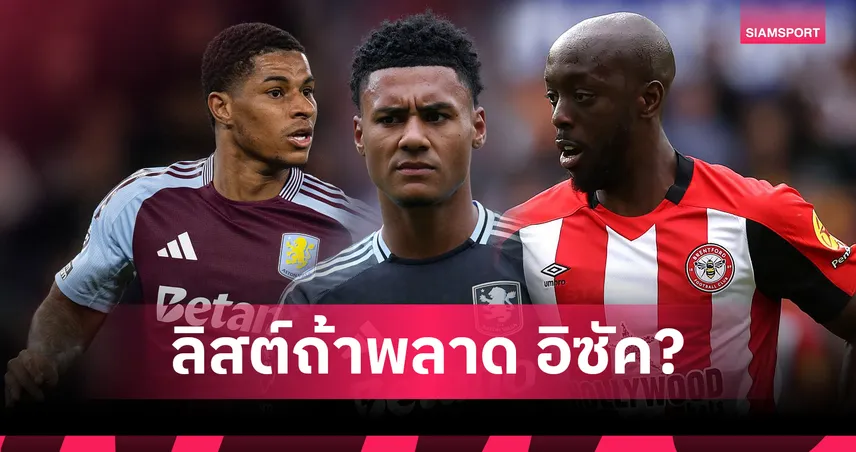 ลิเวอร์พูลลิสต์-6-กองหน้า-siamsportth