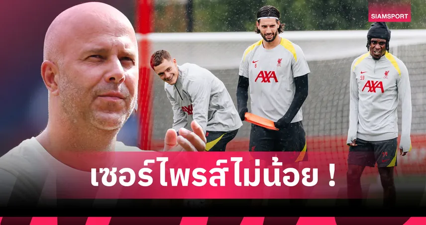ลิเวอร์พูล-ฟริมปง-siamsportth