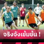 ลิเวอร์พูล แฟนหงส์ห้ามกระพริบตา! อาร์เน่องัดแท็คติกใหม่เพิ่มพิษสงให้