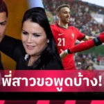 เชลซี เอสเตเวา ติดชาร์ต! 5 แข้งเด็กสุดยิงได้ในศึกสโมสรโลก