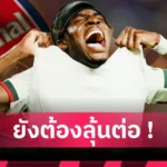 แรชฟอร์ด ยังแยกซ้อม! แมนยูไฟเขียวหาทีมใหม่ – ลุ้นซบ บาร์ซ่า