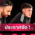 แม็กซ์ ดาวแมน คือใคร? รู้จักเจ้าหนูวัย 15 คลื่นลูกใหม่อนาคตไกลของ อาร์เซน่อล